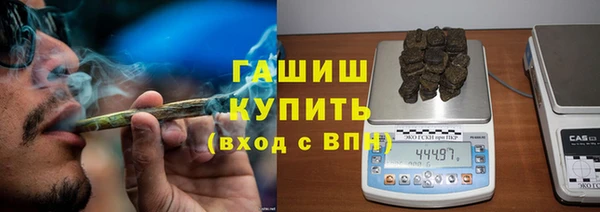 тгк Бугульма